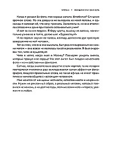 Man - User Manual